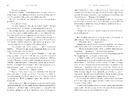 Книга Зустрінь мене біля озера фото