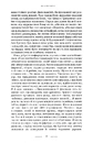 Книга Цензор снів фото