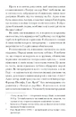 Книга Єдина жінка в кімнаті фото