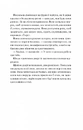 Книга Готель "Маґніфік" фото