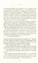 Книга Така, як ти фото