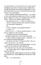 Книга Асистент. Книга 2 фото