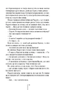 Книга Асистент. Книга 2 (pocketbook) фото