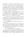 Книга Проблема Спінози фото