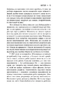Книга Натисни Reset: Вигорання та відновлення в індустрії відеоігор фото