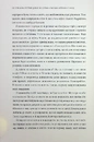 Книга Великий О. Твій путівник світом кохання, побачень і сексу фото