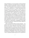 Книга Грицько Григоренко. Оповідання фото