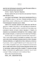 Книга Рік, коли я казала "ТАК" фото