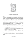 Книга Вандербікери зі 141-ї вулиці. Книга 1 фото
