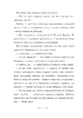 Книга Вандербікери зі 141-ї вулиці. Книга 1 фото