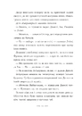 Книга Вандербікери зі 141-ї вулиці. Книга 1 фото