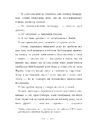 Книга Вандербікери зі 141-ї вулиці. Книга 1 фото
