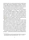 Книга Колгосп тварин (серія «Роза вітрів») фото