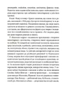 Книга Колгосп тварин (серія «Роза вітрів») фото