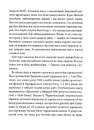 Книга Колгосп тварин (серія «Роза вітрів») фото