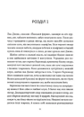 Книга Колгосп тварин (серія «Роза вітрів») фото