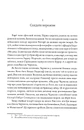 Книга Черчилль. Лідер і командир фото