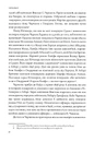 Книга Черчилль. Лідер і командир фото