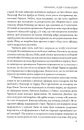 Книга Черчилль. Лідер і командир фото