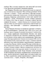 Книга Збірка творів: Вільгельм Телль фото