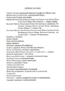 Книга Збірка творів: Вільгельм Телль фото