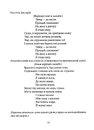 Книга Збірка творів: Вільгельм Телль фото