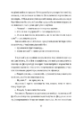 Книга БЖД фото