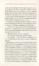Книга Самотній вовк фото