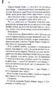 Книга Бійцівський клуб (КУЛЬТREAD) фото