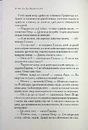Книга Хроніки Нарнії. Лев, Біла Відьма та шафа. Книга 2 фото