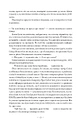 Книга Наші втрачені серця фото