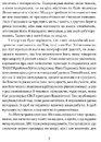 Книга Том Соєр за океаном. Том Соєр – детектив фото