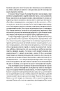 Книга Книжкова баржа ("Маленька паризька книгарня" #2) фото