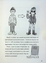 Книга Космічний гурт фото