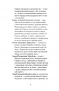 Старе гніздо й молоді птахи фото