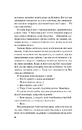 Книга Краще, ніж у фільмах (з ілюстрованим зрізом) фото
