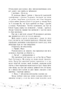 Книга Це кохання, крихітко фото