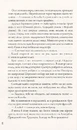 Книга Divergent. Нескорена. Книга 1 фото