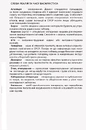 Книга Листи до сина фото