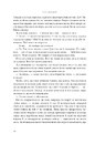 Книга Розламана земля. П’ята пора фото