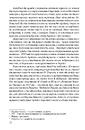 Книга Холодний Яр фото