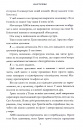 Книголюби paperback фото