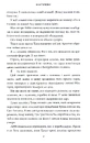 Книга Книголюби paperback фото