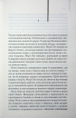 Маленьке милосердя фото