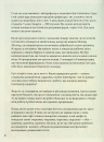 Мистецтво праці по-данськи. Як знайти щастя у роботі й за її межами фото