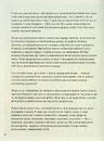 Книга Мистецтво праці по-данськи. Як знайти щастя у роботі й за її межами фото