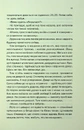 Книга Незнайомка в домі фото
