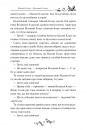 Казки Ганса Християна Андерсена фото
