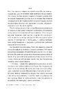 Книга Ловець Мечів. Хроніки Кастеллану. Книга 1 фото