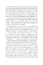 Книга Українець Джонатан і двадцять сім мерців фото